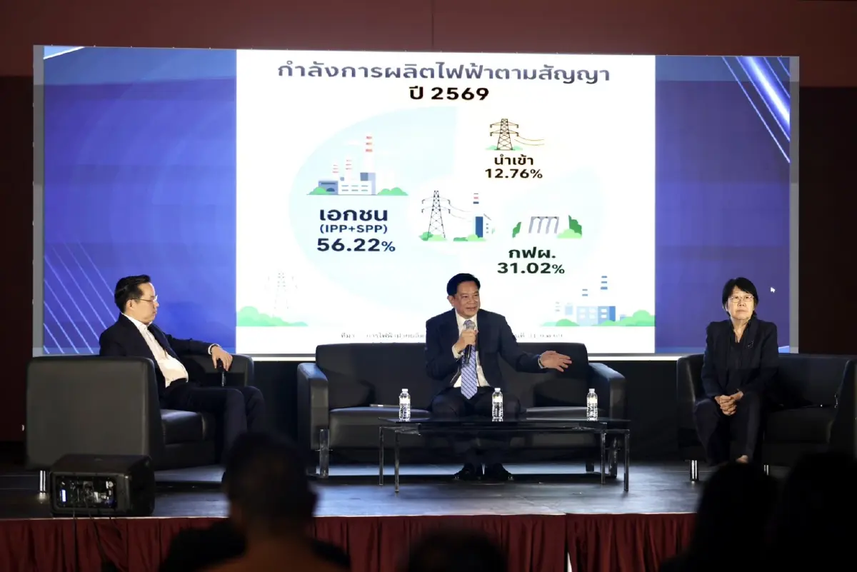 ชงยุบ กกพ. ดัน กฟผ. ผลิตไฟเกิน 50% หยุดเอกชนผูกขาด ลดค่าไฟ