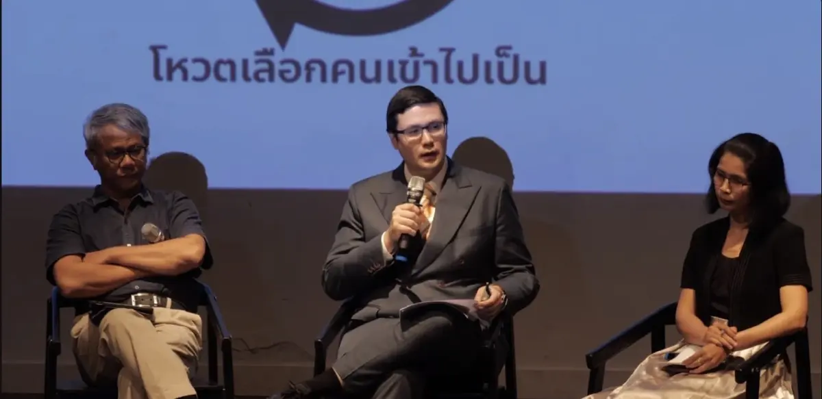“โรม” ชี้ 20 ปี รัฐประหาร 19 กันยา รถถังกลับกรม แต่อำนาจเหนือกฎหมายยังอยู่