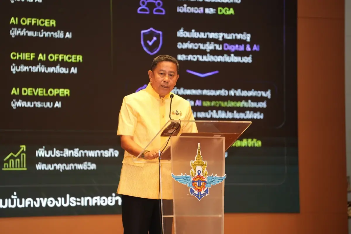 กลาโหม-AIS-DGA ผนึกกำลังยกระดับ “กำลังพลดิจิทัล” สู่ยุค AI วางรากฐาน Digital Defense เสริมทักษะปัญญาประดิษฐ์ ภูมิคุ้มกันภัยไซเบอร์ พร้อมรับภัยคุกคามรูปแบบใหม่