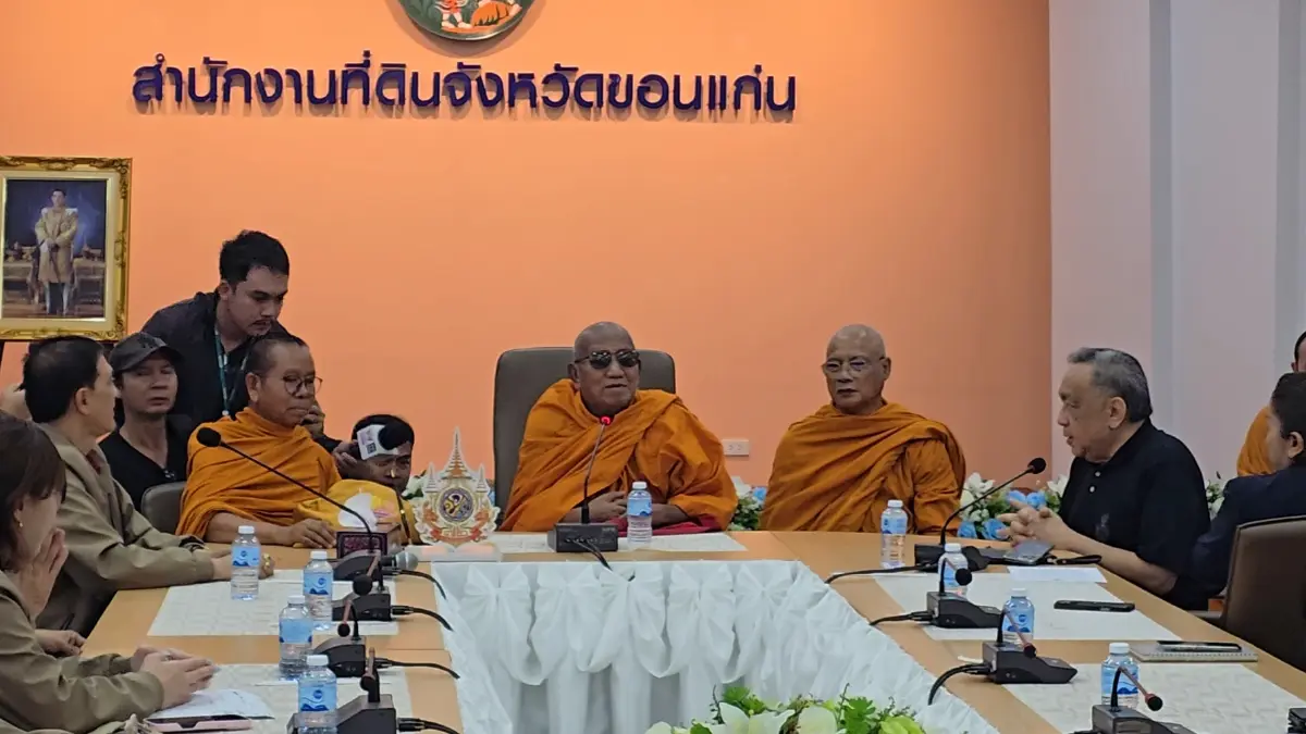 ยุติข้อพิพาท! โอนกรรมสิทธิ์ที่ดิน 21 ไร่ ของนายเฮียง เป็นของวัดป่าอดุลยาราม โดยสมบูรณ์