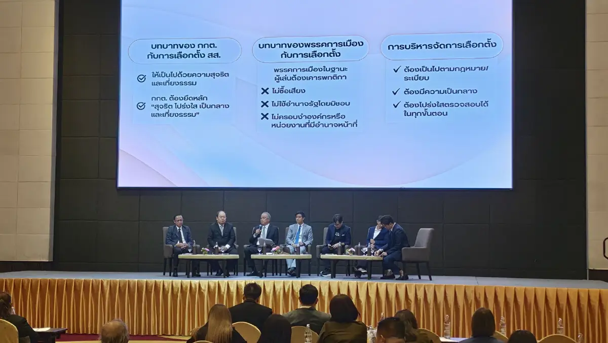 "ยิ่งชีพ" ถอดบทเรียนเลือกตั้ง 69 "รหัสซองผิด-ระบบล่ม-คะแนนปรับลด" ด้าน กกต. ยันไม่มีห้องลับแก้คะแนน