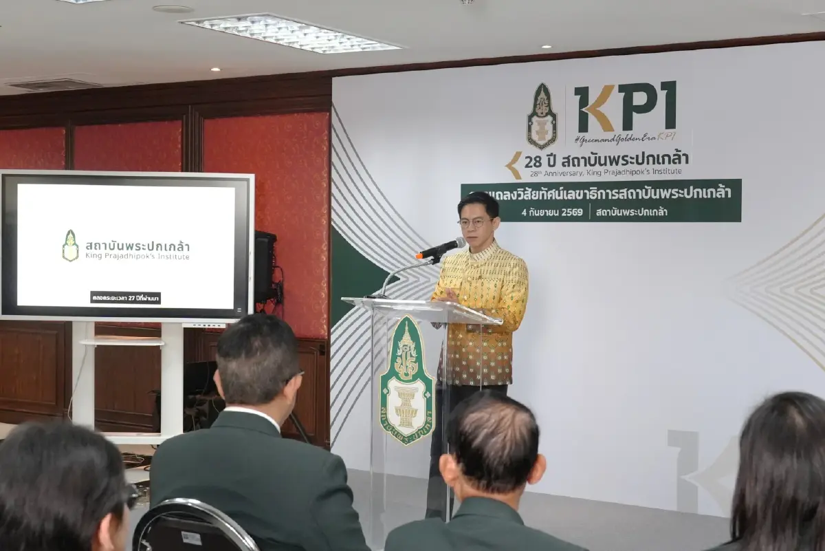 เลขาธิการสถาบันพระปกเกล้า  แถลงผลงานรอบ 1 ปี พร้อมเดินหน้าสู่คลังสมองของชาติด้านนิติบัญญัติ เพื่อขับเคลื่อนประเทศไทยอย่างยั่งยืน