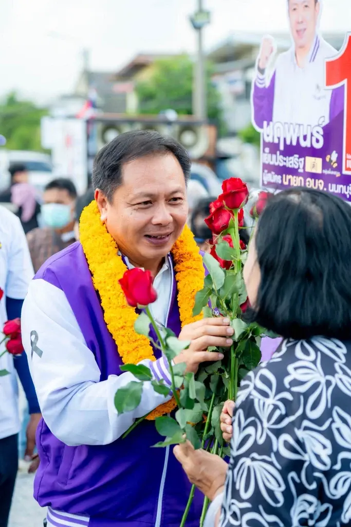 นายนฤพนธ์ เย็นประเสริฐ