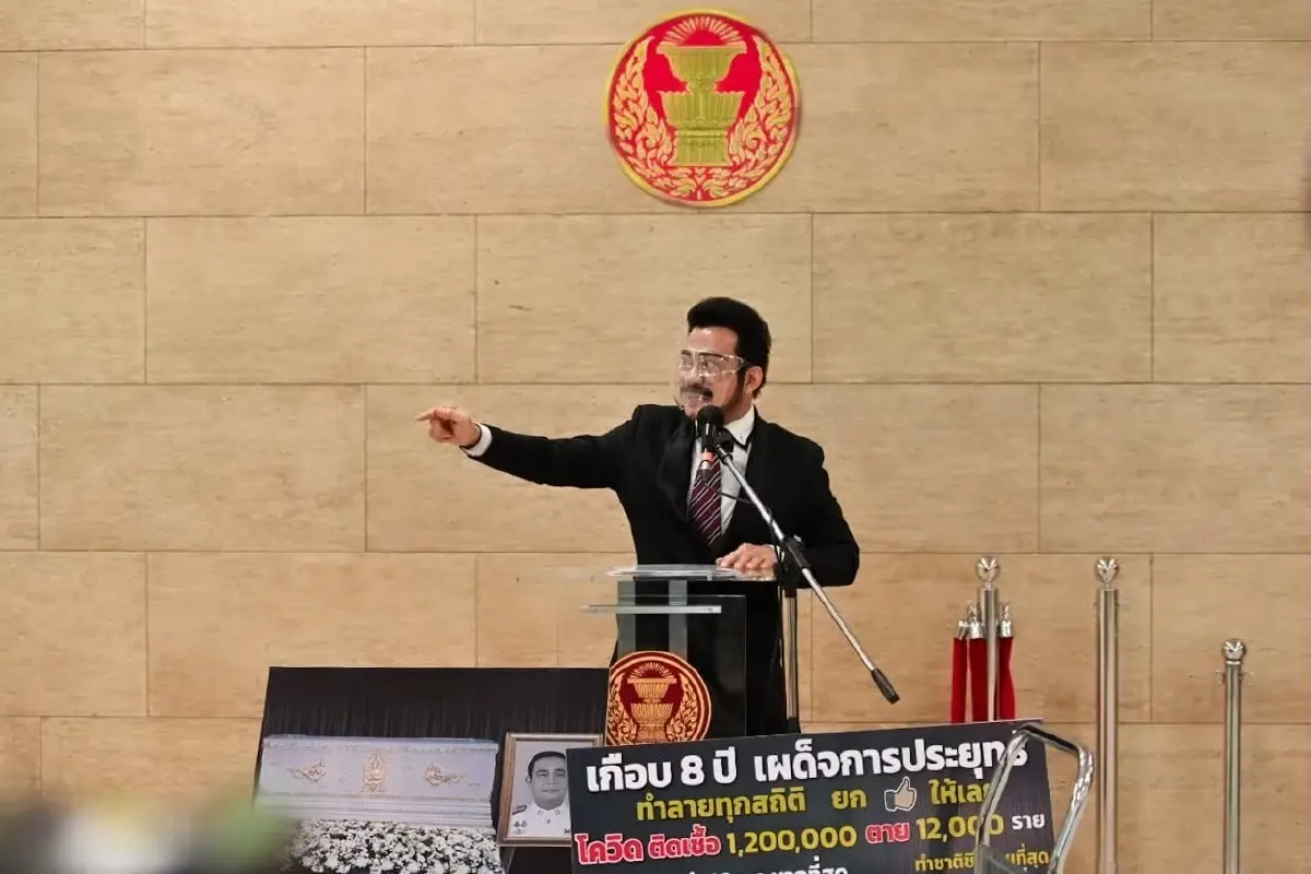 ด่วน! ศาลฎีกาสั่งจำคุก "ศรัณย์วุฒิ ศรัณย์เกตุ" 8 เดือน ไม่รอลงอาญา คดีเสียบบัตรแทนกัน ชี้พฤติการณ์ร้ายแรง