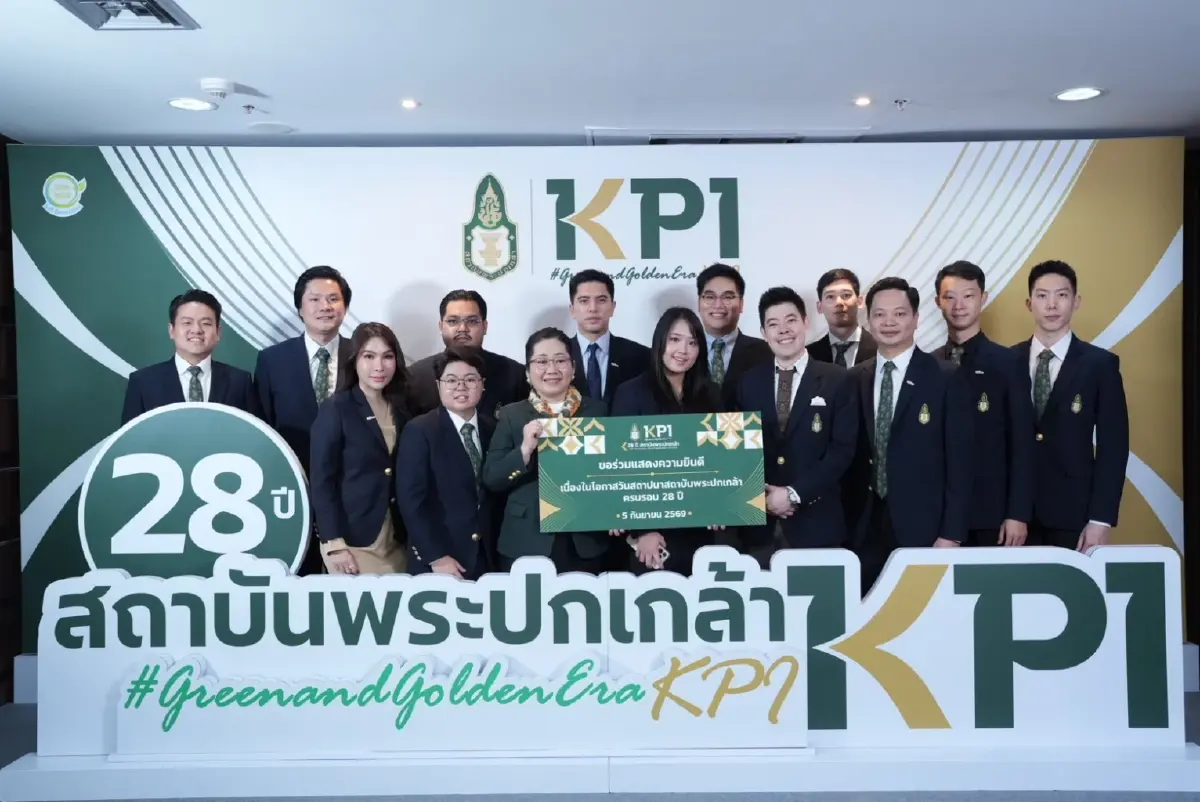 TopForm001 ยินดี 28 ปี สถาบันพระปกเกล้า ชู 9 โครงการสังคม