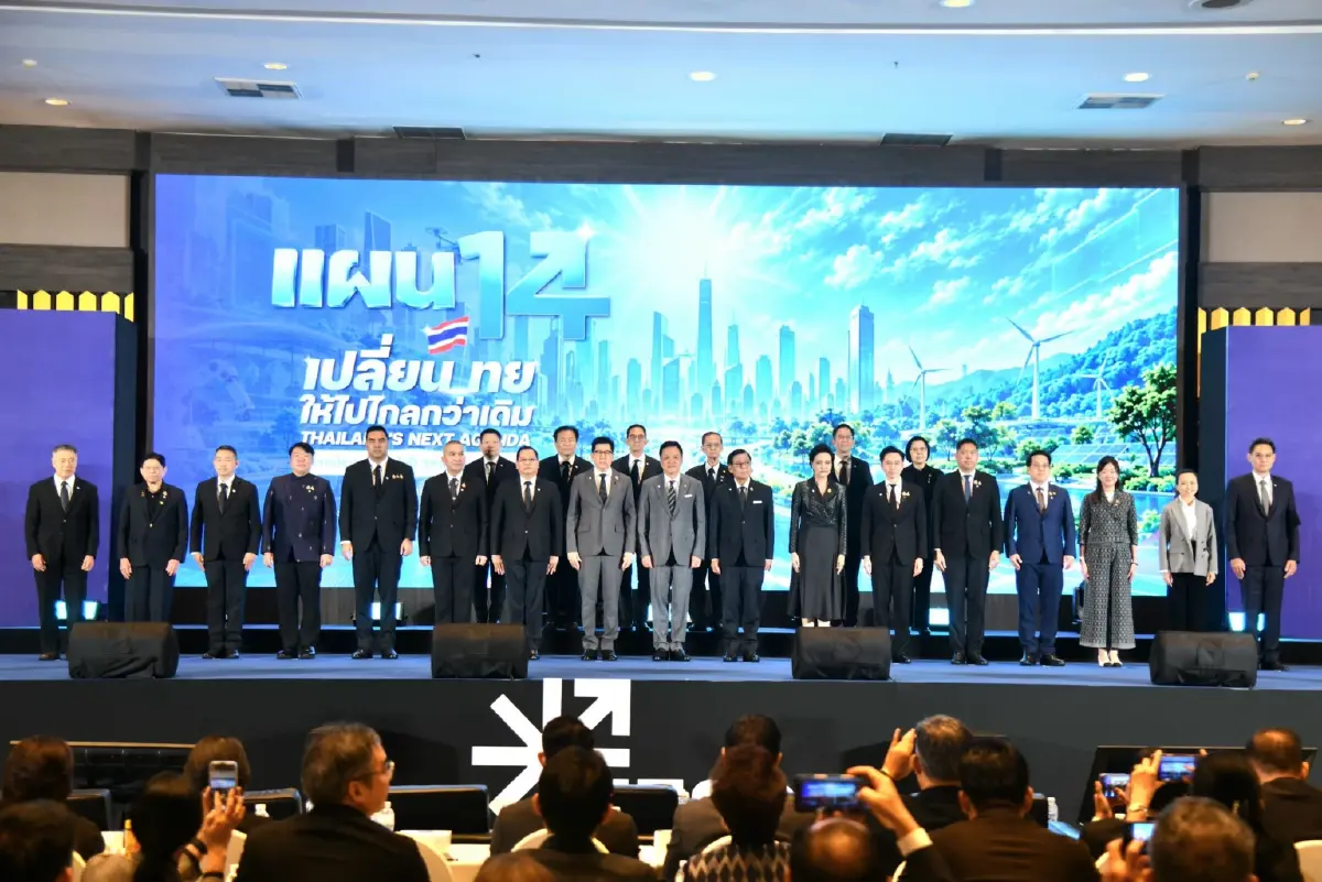 "อนุทิน" ลั่นกลองรบเปิดประชุม "สภาพัฒน์ 2569" ชู "แผน 14" ปลดล็อกข้อจำกัดประเทศ ปฏิรูปภาครัฐครั้งใหญ่