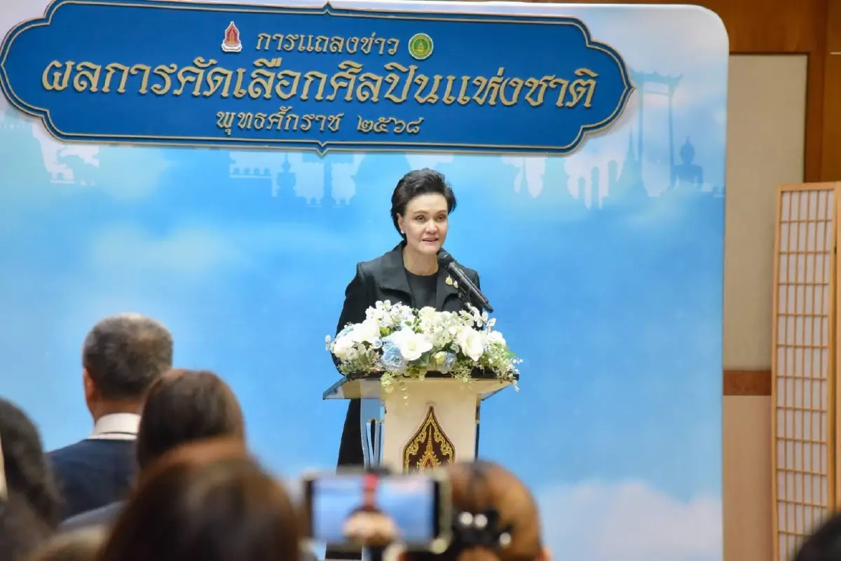“ศุภจี” แถลงผลการคัดเลือก 12 ศิลปินแห่งชาติ พุทธศักราช 2568