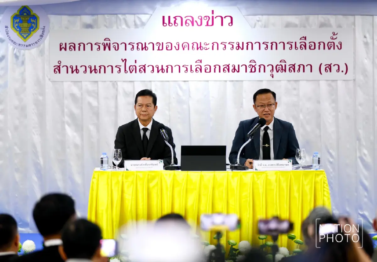 ลงมติ "ฮั้ว สว." แค่จุดเริ่มต้น! เปิดไทม์ไลน์มหากาพย์สู้คดี 4 ด่านหิน ก่อนถึงมือศาลฎีกา