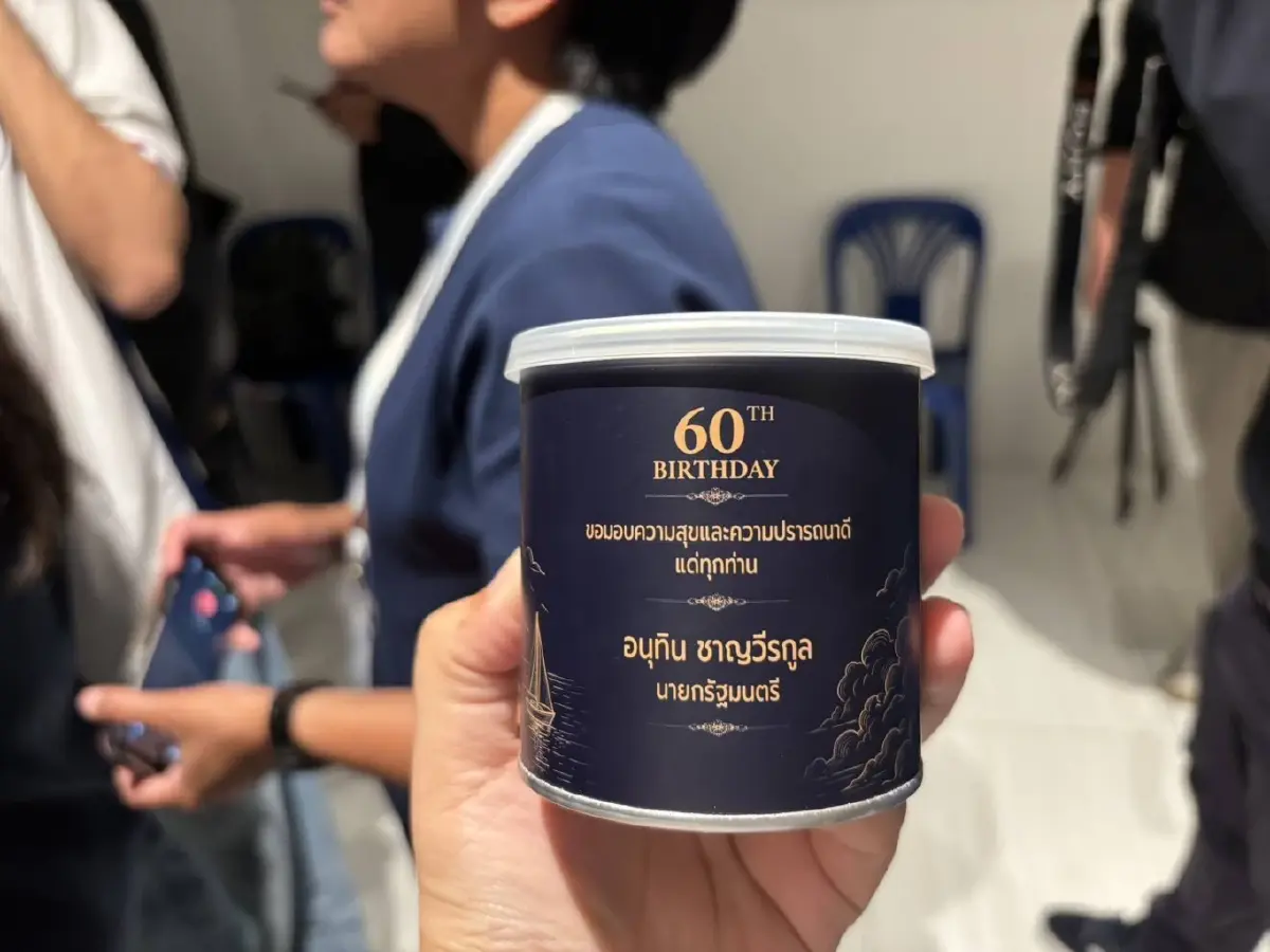 ส่องความสุข "อนุทิน" รับวัยใกล้แซยิด หยอกเอินหลังภรรยาทำขนมแจกลูกพรรค