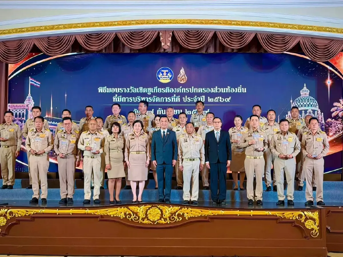 "เทศบาลนครยะลา" คว้ารางวัล องค์กรปกครองส่วนท้องถิ่นที่มีการบริหารจัดการที่ดี