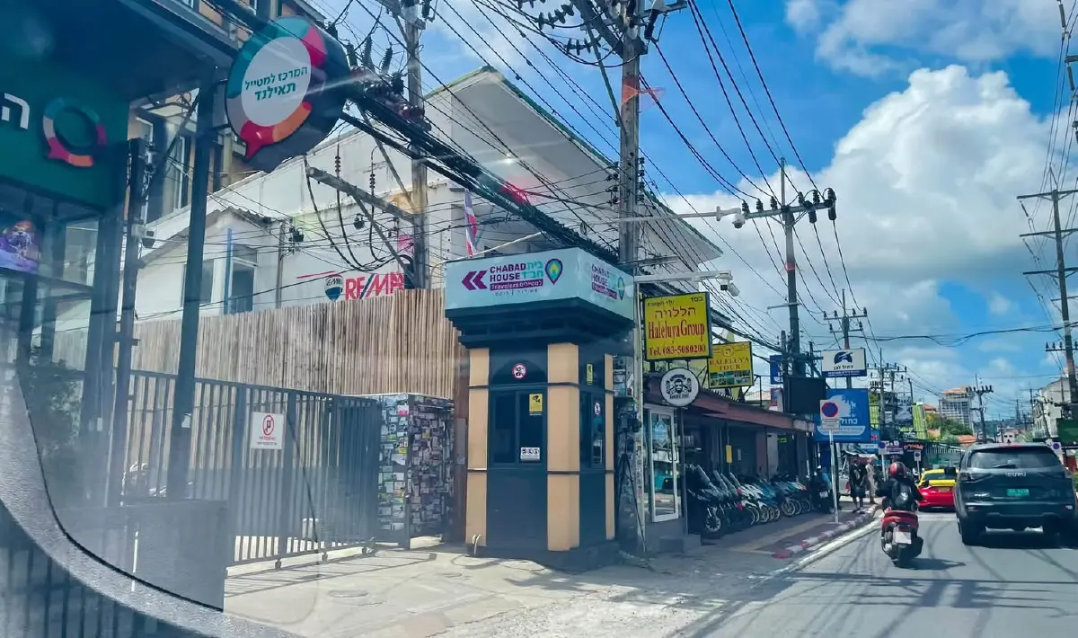 ภูเก็ตไฟเขียวชาบัดป่าตองจัดปีใหม่ยิว หั่นเวลาเหลือ 5 ชม.