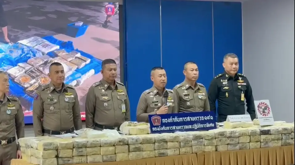 191 สกัดจับรถหัวลากพระราม 2 ยึดยาไอซ์ 300 กก. พร้อมวัตถุคล้าย 70 ล้าน