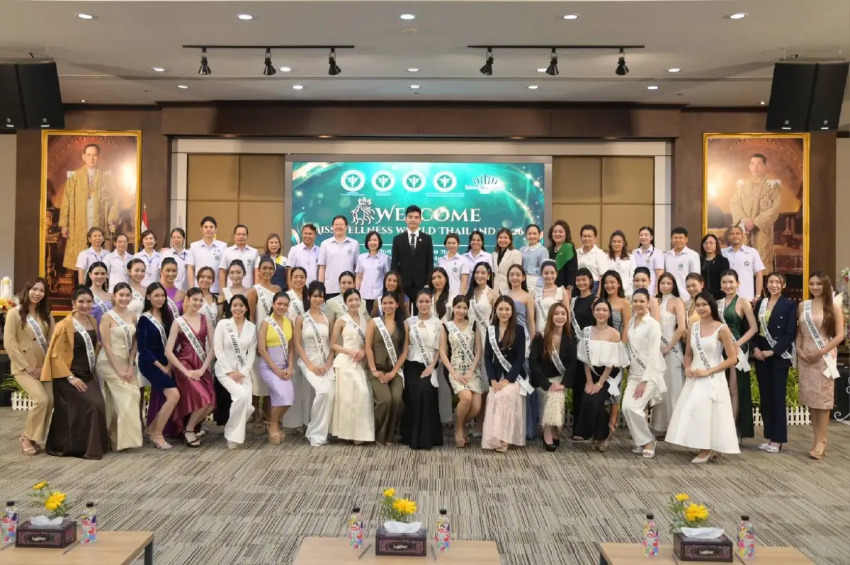 สธ.ติวเข้ม 40 สาวงาม Miss Wellness 2026 ดัน Health to Wealth