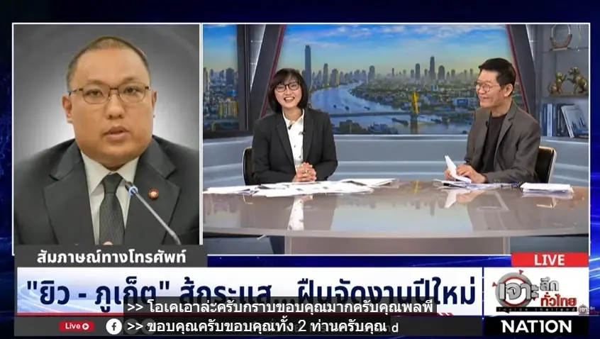 “พลพีร์” ตั้งข้อสังเกตปีใหม่ชาวยิว นับพันบินตรงอิสราเอล-ภูเก็ต เหมือนแพ็กเกจทัวร์ครบวงจร