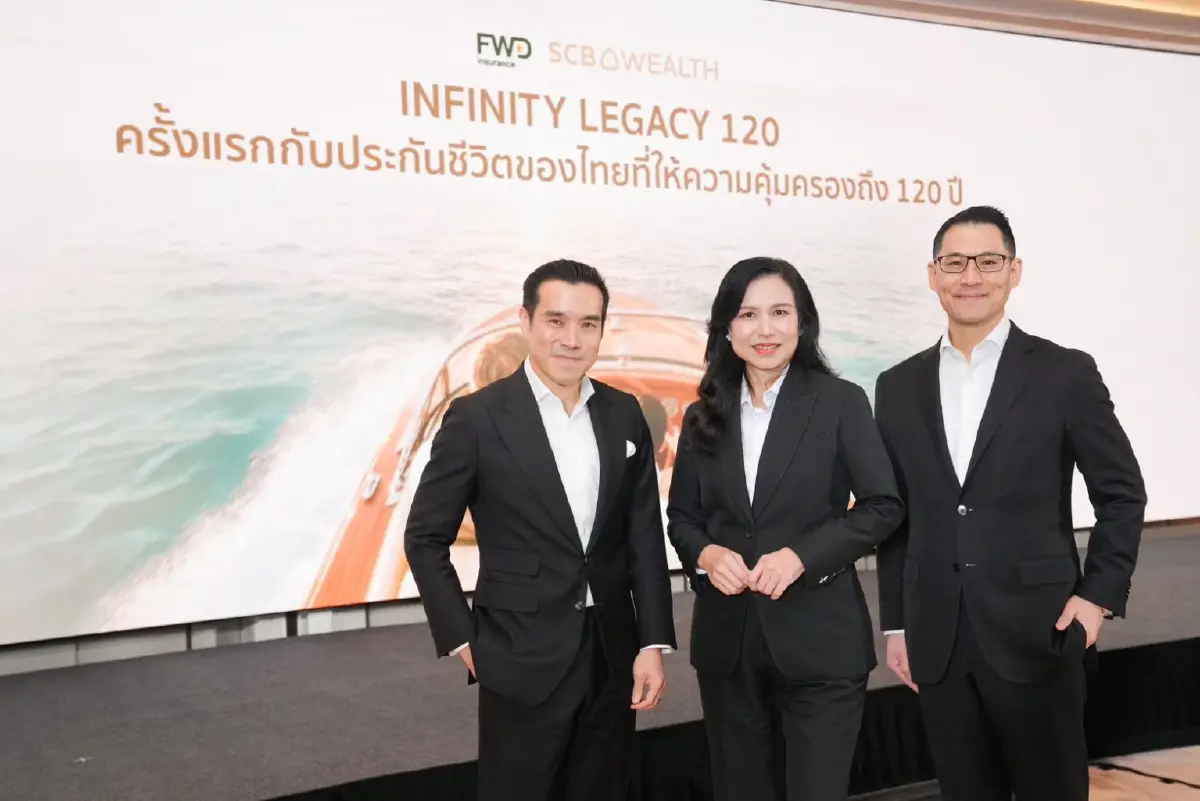 FWD ประกันชีวิต จับมือ SCB เปิดตัว “Infinity Legacy” คุ้มครองถึงอายุ 120 ปี