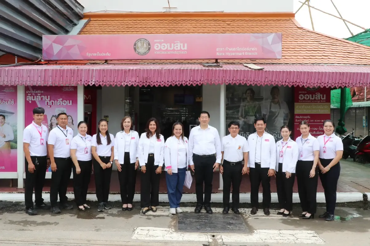 ธนาคารออมสิน เร่งจ่ายเงินช่วยเหลือผู้ประสบภัยน้ำท่วม จ.น่าน