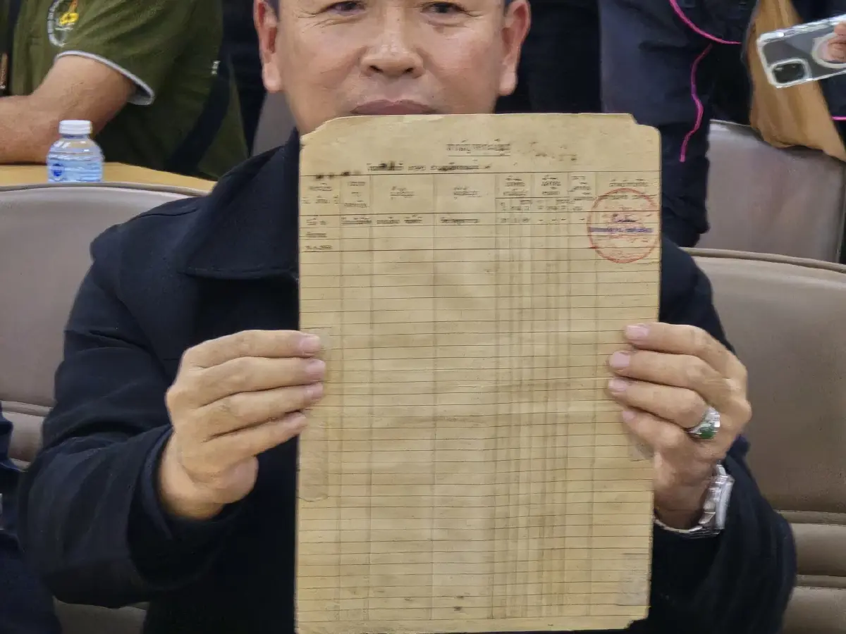 ยุติข้อพิพาท! โอนกรรมสิทธิ์ที่ดิน 21 ไร่ ของนายเฮียง เป็นของวัดป่าอดุลยาราม โดยสมบูรณ์