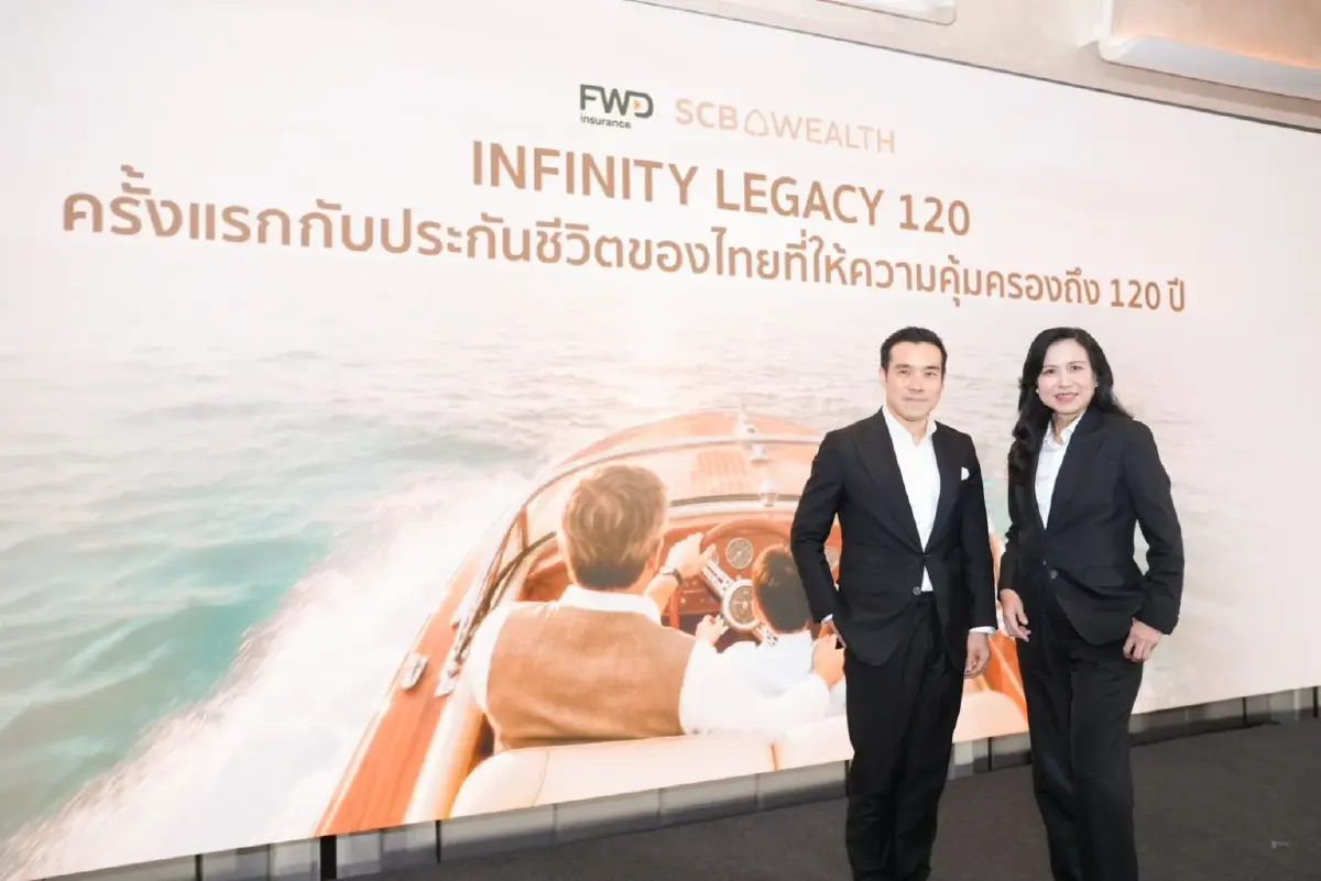 FWD ประกันชีวิต จับมือ SCB เปิดตัว “Infinity Legacy” คุ้มครองถึงอายุ 120 ปี