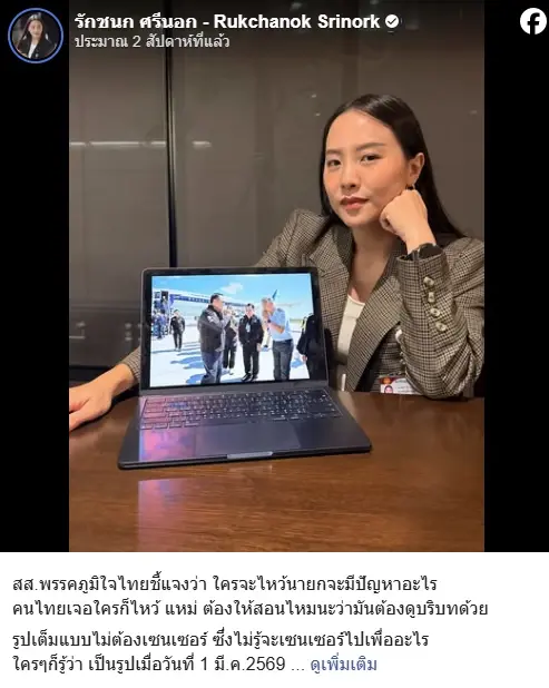 ไม่พลิกโผ! "ปิยะ รักสกุล" ผงาดนั่งเก้าอี้ "อธิบดีดีเอสไอ" หลัง ครม. มีมติแต่งตั้งโยกย้าย "6 บิ๊กข้าราชการกระทรวงยุติธรรม"