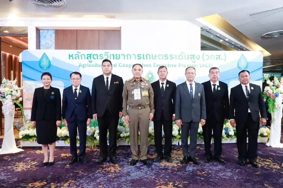 วกส.รุ่น 7 ปั้น 82 ผู้นำเกษตรยุคใหม่ เชื่อมนวัตกรรมขับเคลื่อนไทย