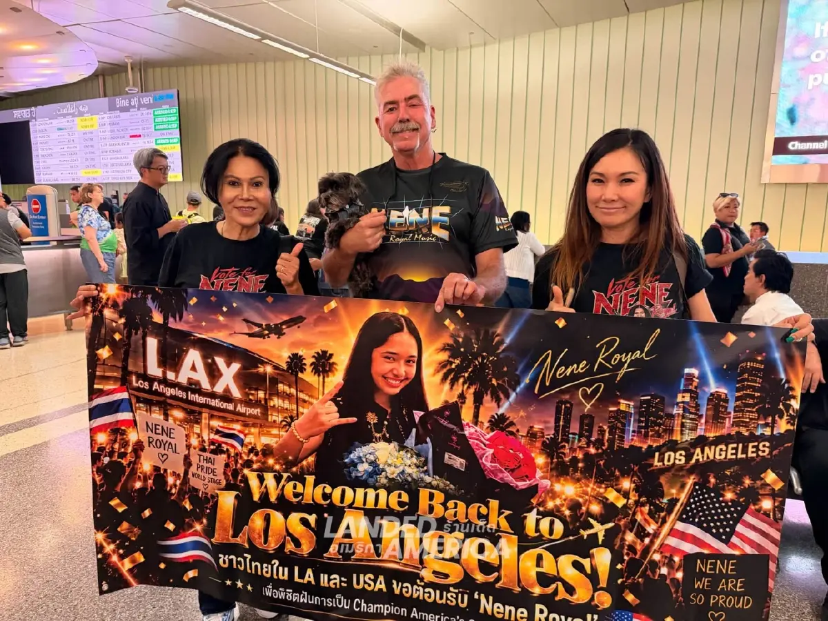 ถึงอเมริกาแล้ว! "เนเน่ รอยัล" พร้อมลุยรอบชิง AGT 2026 แฟนคลับแห่รับอบอุ่น เผยฝึกหนัก ตั้งเป้าคว้าแชมป์