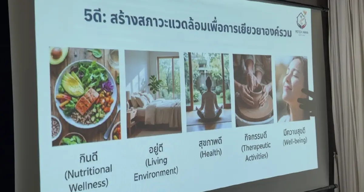 "ถาวร เสนเนียม" เยี่ยมชมให้กำลังใจสถานฟื้นฟูผู้ติดยาเสพติด "เพชรนาวา โฮปแคร์" สมุทรสงคราม