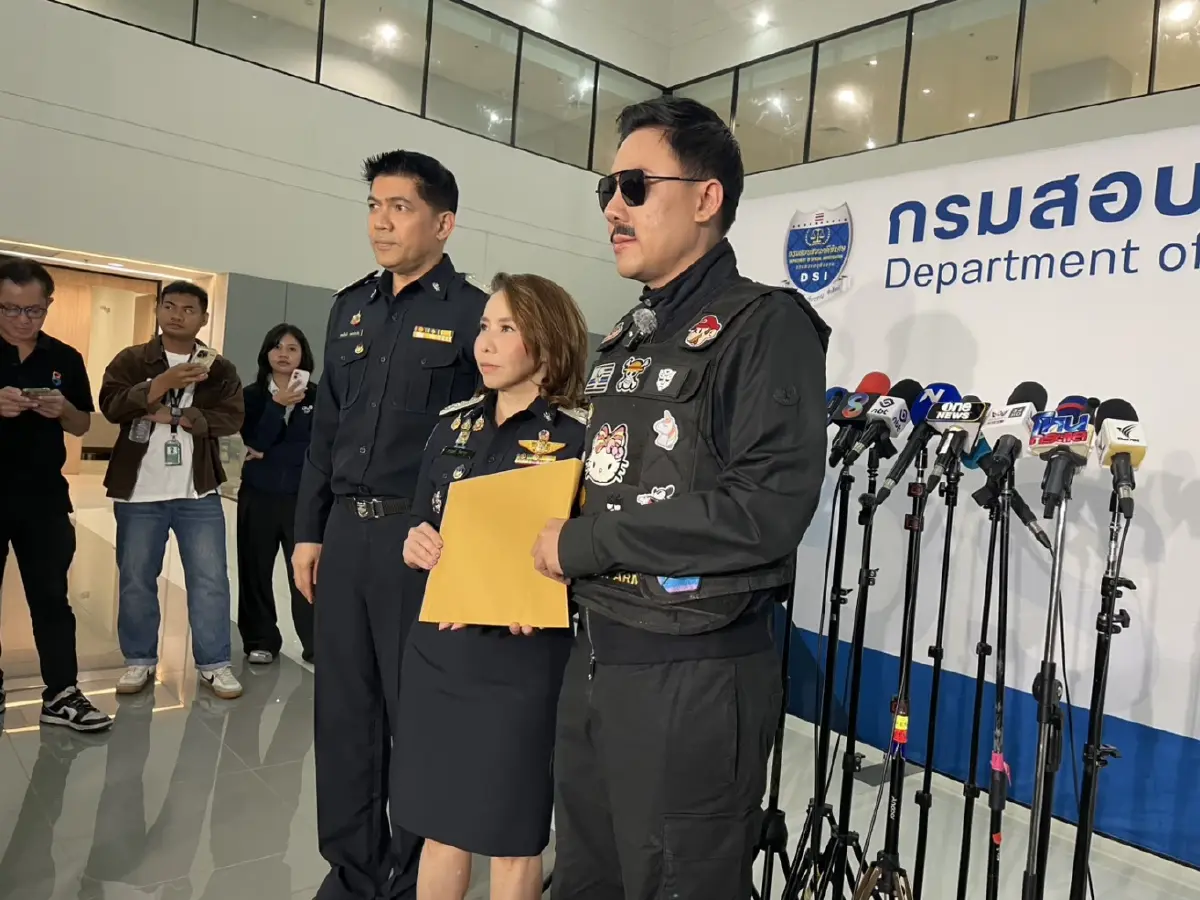 นายษิทรา เบี้ยบังเกิด หรือ ทนายตั้ม