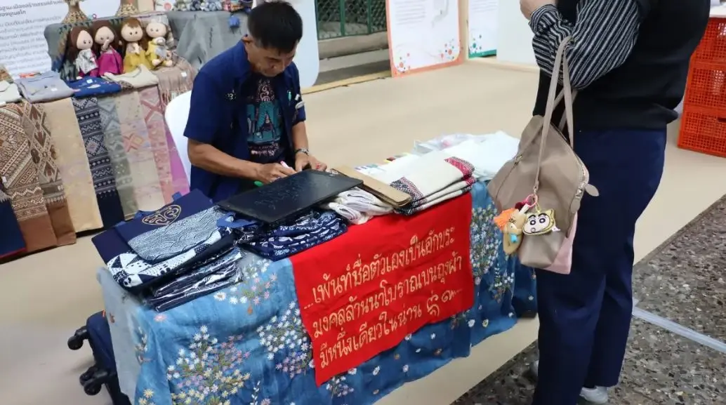 ‘เมืองสร้างสรรค์ยูเนสโก’ รวมพลังเปิดงาน TCCN Forum 2026 ขับเคลื่อนการพัฒนาเมืองอย่างยั่งยืน
