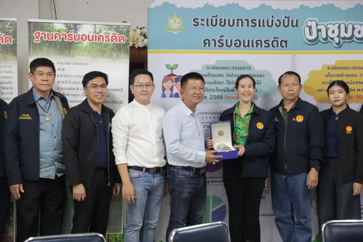 กมธ.ที่ดินฯ ชงแก้ข้อจำกัดคาร์บอนเครดิต-กระจายความรู้ชุมชน
