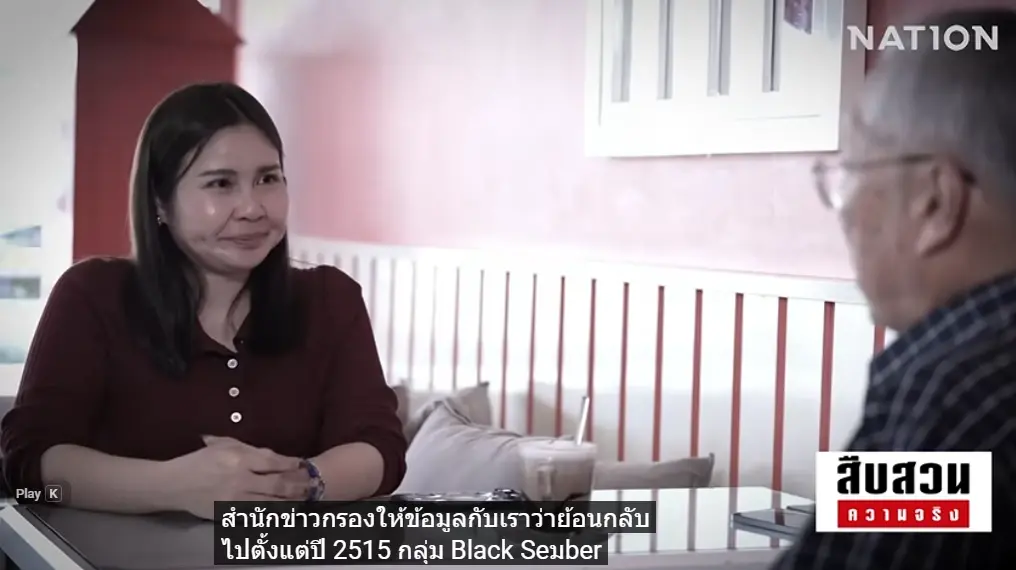 สืบสวนความจริง! ชนวน "แรงต้านยิว" ล้ำเส้นกฎหมาย ชาวบ้านรู้เพราะ "รถขนศพเข้าผิดบ้าน"