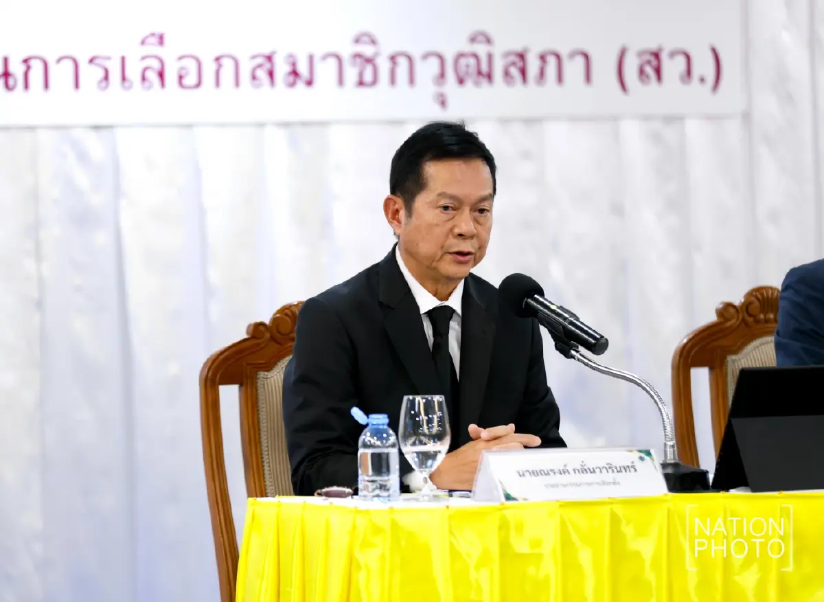 "ประธาน กกต." ชี้ "77 ผู้ถูกกล่าวหา" ถือว่า "ยังไม่ได้กระทำผิด" ต้องไปแจงความบริสุทธิ์ต่อ "ศาลฎีกา"