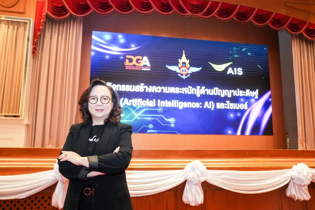 กลาโหม-AIS-DGA ผนึกกำลังยกระดับ “กำลังพลดิจิทัล” สู่ยุค AI วางรากฐาน Digital Defense เสริมทักษะปัญญาประดิษฐ์ ภูมิคุ้มกันภัยไซเบอร์ พร้อมรับภัยคุกคามรูปแบบใหม่