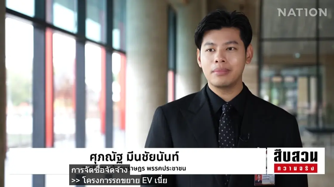 เจาะลึกปมร้อน! "รถขยะ EV" 6 พันล้าน แทน "รถดีเซลเดิม" เดินหน้าต่อหรือพอแค่นี้? "ชัชชาติ" ย้ำ "ประหยัดจริง"