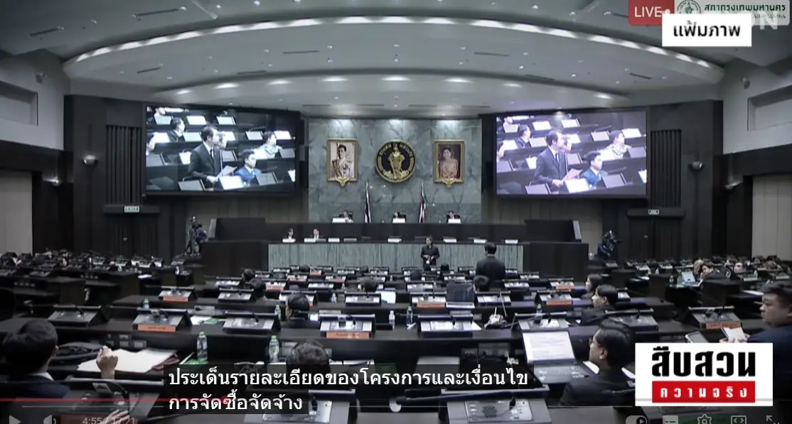 เจาะลึกปมร้อน! "รถขยะ EV" 6 พันล้าน แทน "รถดีเซลเดิม" เดินหน้าต่อหรือพอแค่นี้? "ชัชชาติ" ย้ำ "ประหยัดจริง"