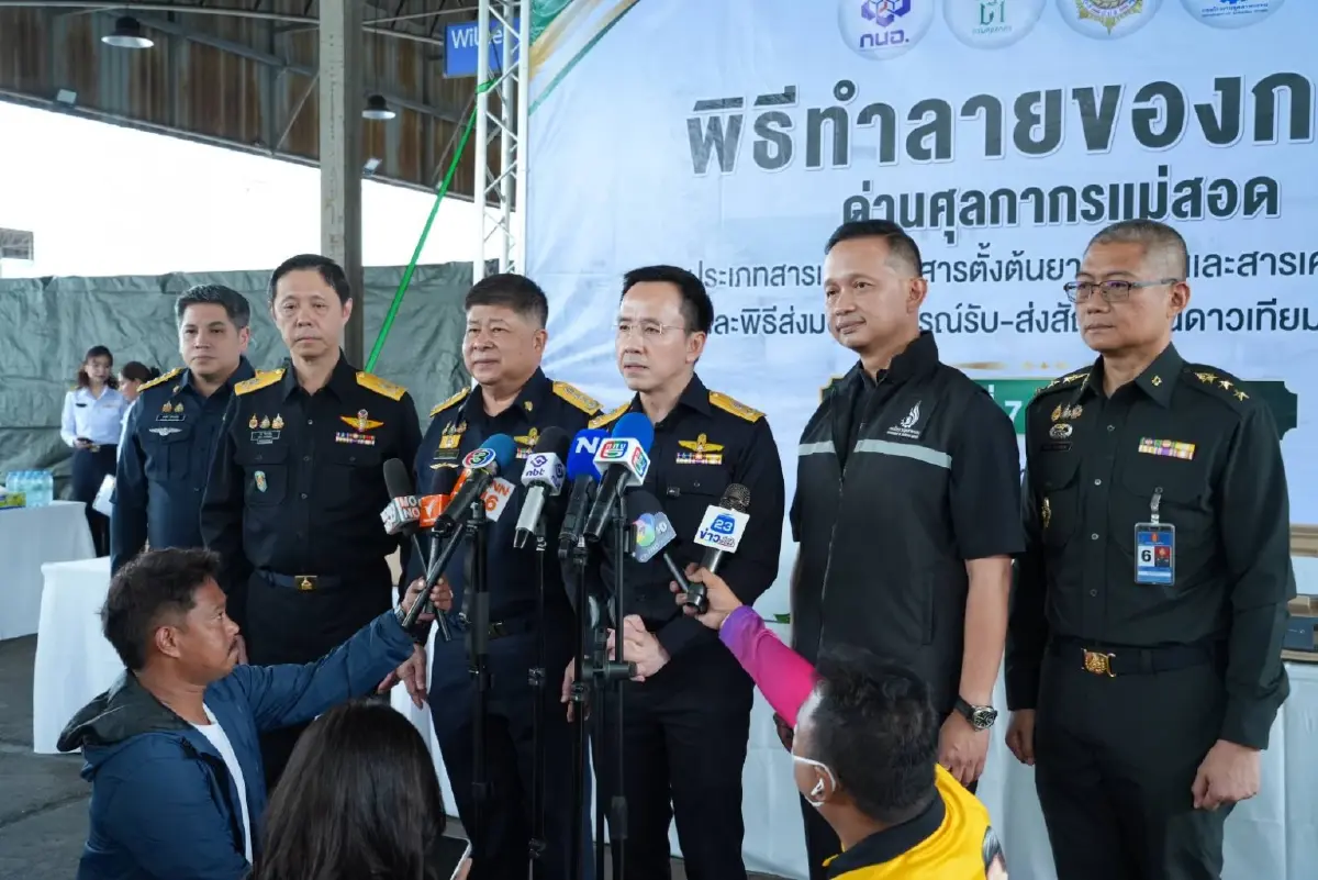 ศุลกากร จับมือ ป.ป.ส. ทำลายสารเคมี - สารตั้งต้นยาเสพติดกว่า 68 ตัน