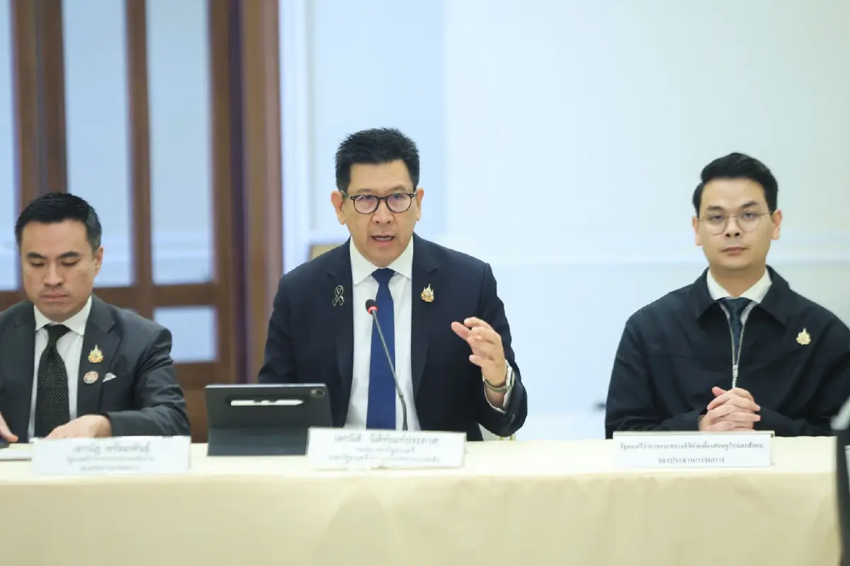 ประชุมบอร์ดดาต้าเซ็นเตอร์