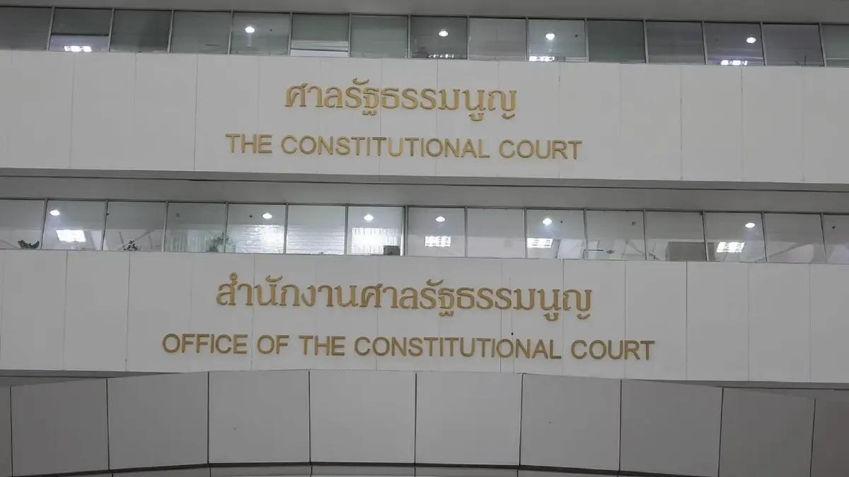 ศาลรัฐธรรมนูญเริ่มประชุมแล้ว เพื่อชี้ขาดคดีบัตรเลือกตั้งบาร์โค้ด