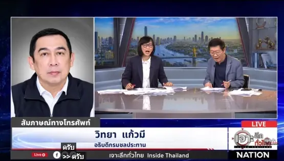 "อธิบดีกรมชลฯ" แจงดรามา "พลพีร์" สั่งปิดประตูน้ำ "เขื่อนขุนด่านฯ" ยันเป็นการชะลอการระบายน้ำ เพื่อความสมดุล-ความปลอดภัย