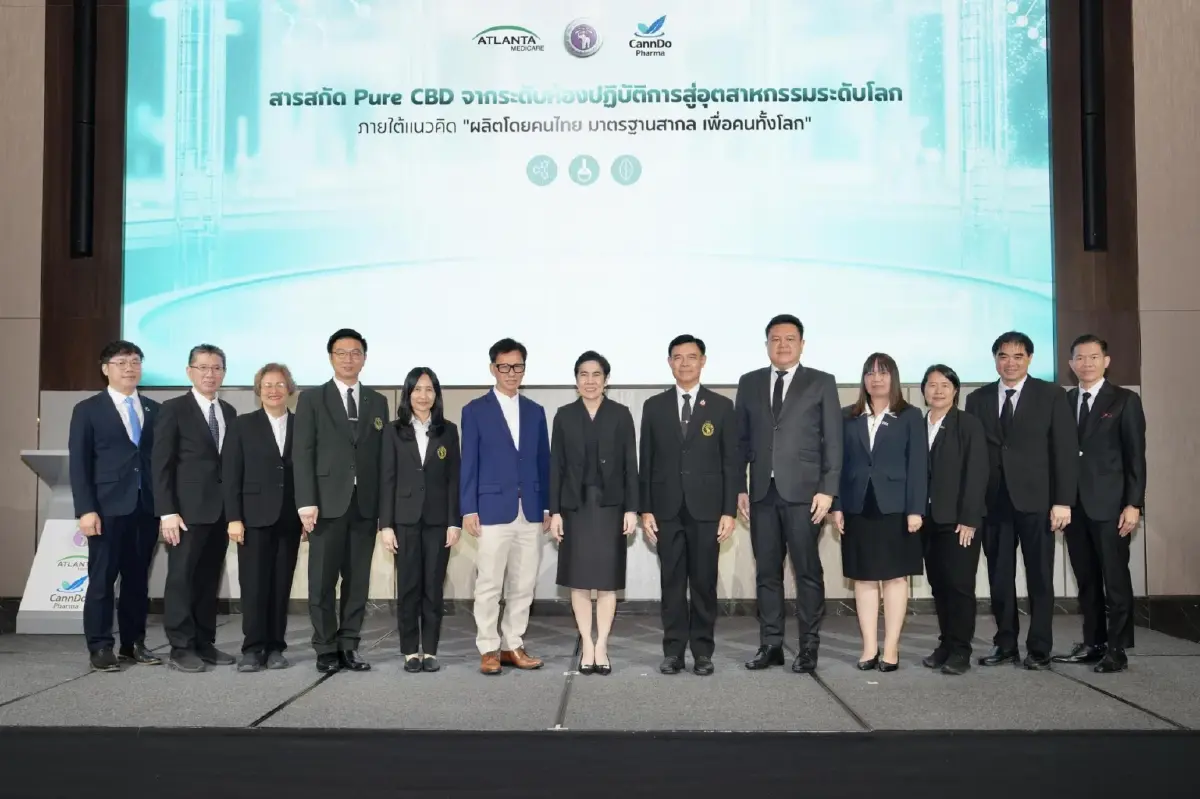 นวัตกรรมไทยก้องโลก! "มช.จับมือภาคเอกชน" เปิดตัว "LEPSIA" ยากันชักเด็กสารสกัด จากช่อดอกกัญชา ลดค่ายา 64.8%