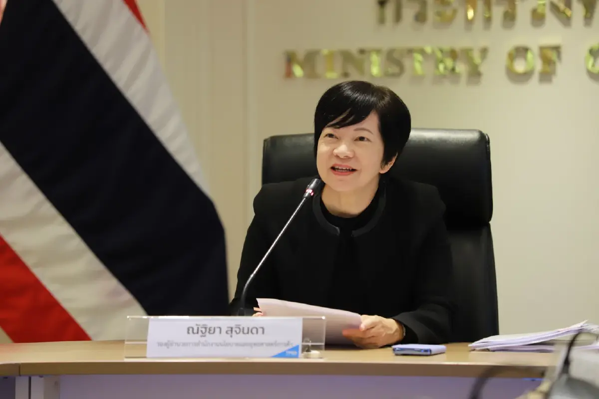 ณัฐิยา สุจินดา รองผู้อำนวยการสำนักงานนโยบายและยุทธศาสตร์การค้า (สนค.)