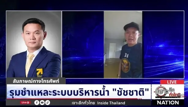 “ดร.เอ้” ในฐานะผู้ประสบภัย สะท้อนปัญหาจัดการน้ำ กทม. 2 ข้อใหญ่