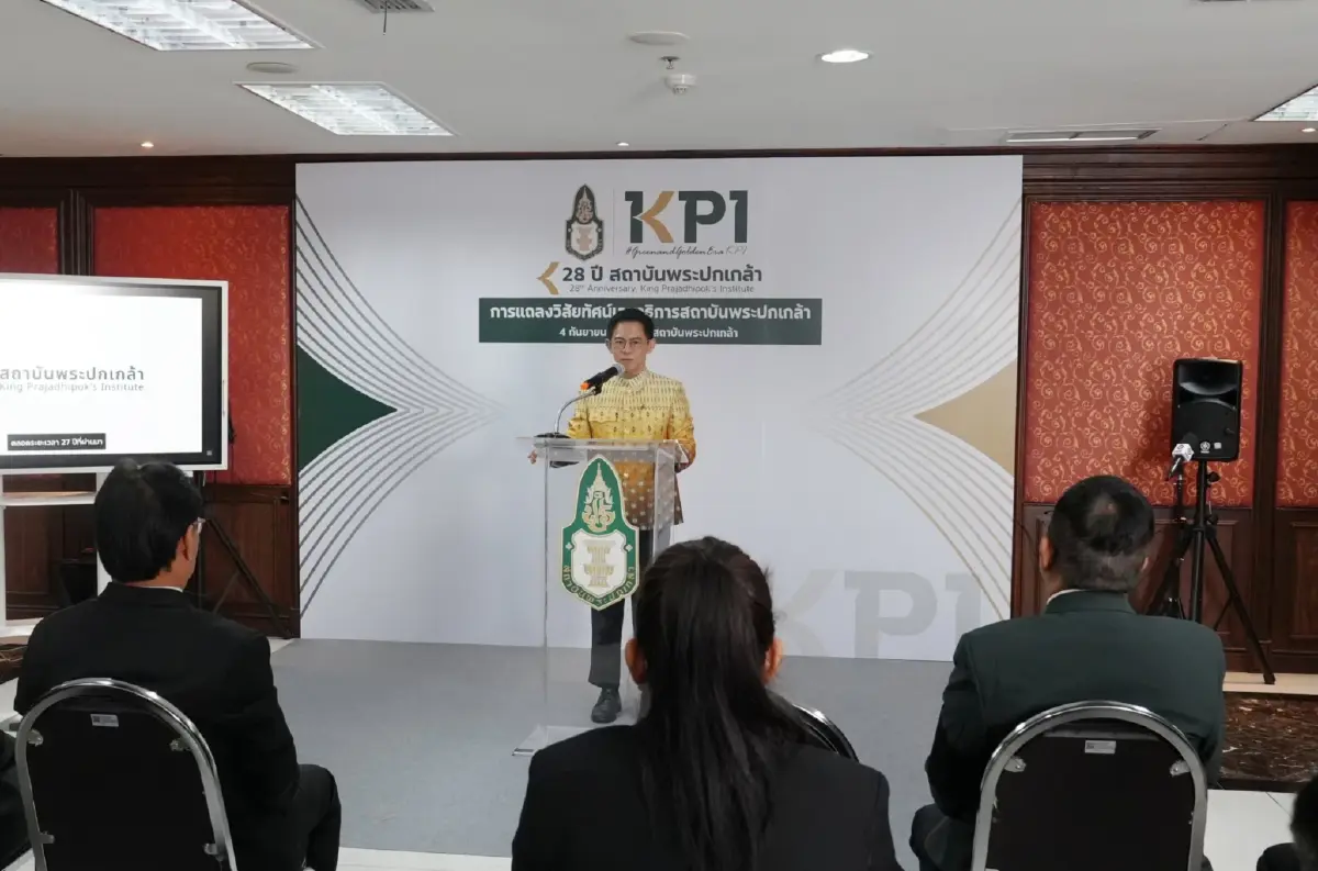 เลขาธิการสถาบันพระปกเกล้า  แถลงผลงานรอบ 1 ปี พร้อมเดินหน้าสู่คลังสมองของชาติด้านนิติบัญญัติ เพื่อขับเคลื่อนประเทศไทยอย่างยั่งยืน
