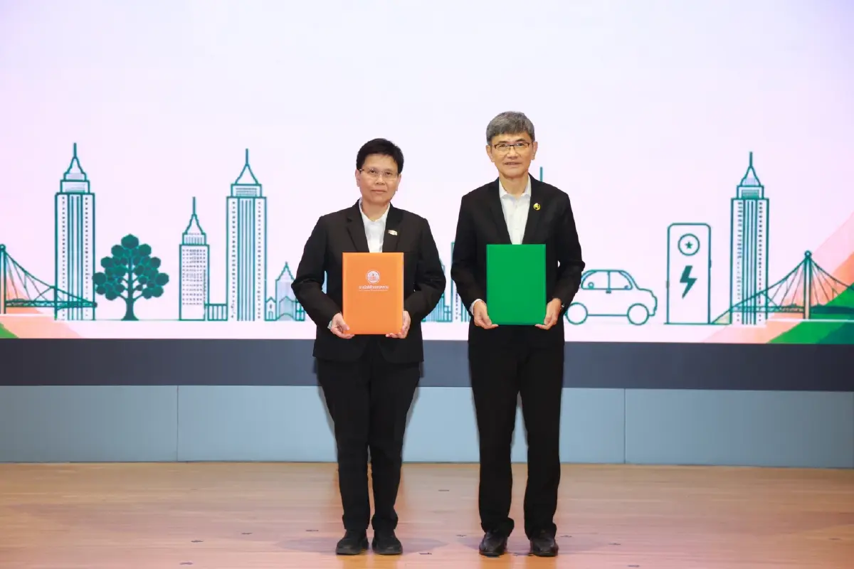 MEA จับมือ Max Me เชื่อม MEA Point–Max Point แลกคะแนนสะสม เพิ่มสิทธิประโยชน์ผู้ใช้ไฟฟ้า