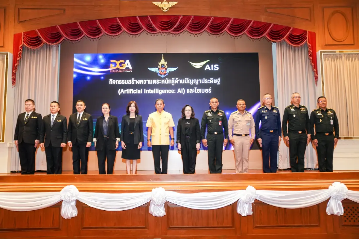 กลาโหม-AIS-DGA ผนึกกำลังยกระดับ “กำลังพลดิจิทัล” สู่ยุค AI วางรากฐาน Digital Defense เสริมทักษะปัญญาประดิษฐ์ ภูมิคุ้มกันภัยไซเบอร์ พร้อมรับภัยคุกคามรูปแบบใหม่