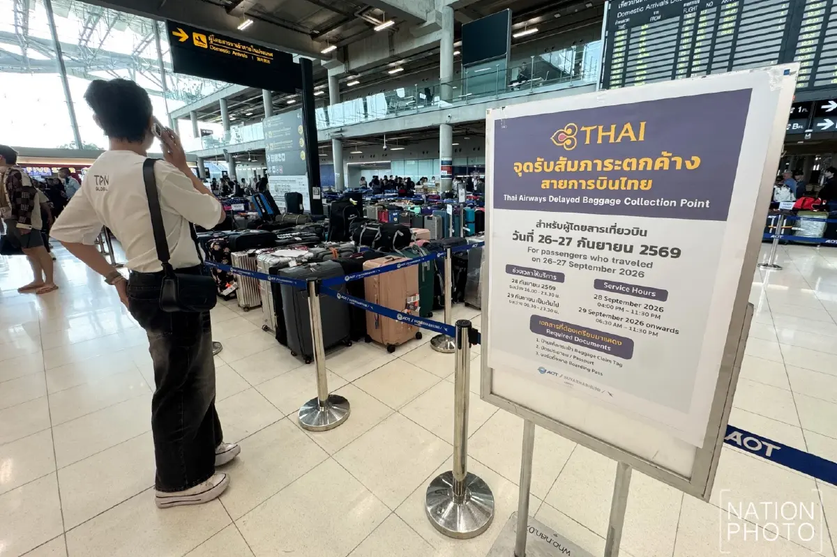 เปิดแผล “การบินไทย” ปมกระเป๋าตกค้าง! - สัญญา 35 ปีไร้ค่าปรับ