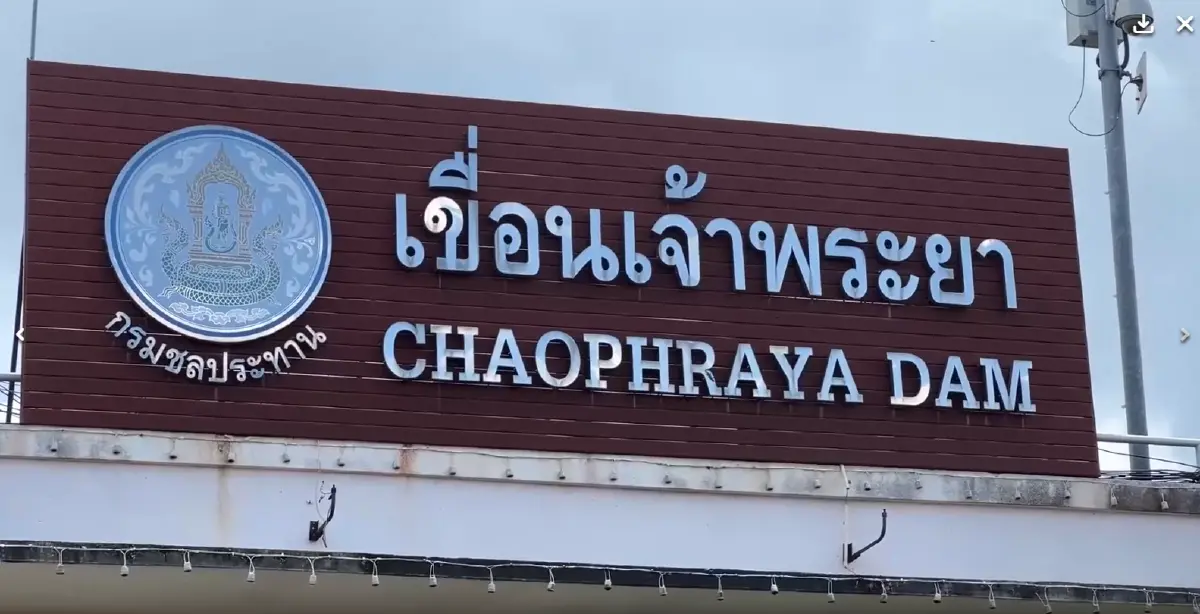 "กรมชลฯ" เตือนฉบับ 6 แจ้ง  "11 จังหวัดท้ายเขื่อนเจ้าพระยา" เพิ่มการระบาย 2,500 ลูกบาศก์เมตรต่อวินาที ชาวบ้านรีบขนของหนีน้ำ