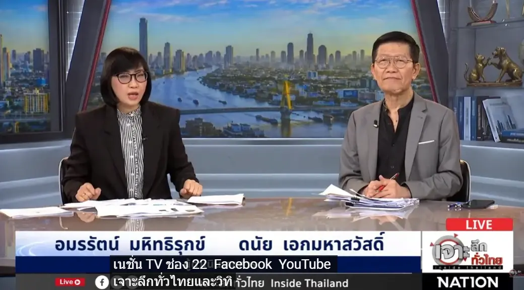 งานแรก "โฆษกหมอเอก" วิวาทะ "วิโรจน์" สวนกลับปมใบสั่งยา "อนุทิน" แนะนำให้ไปหาหมอตรวจด่วน