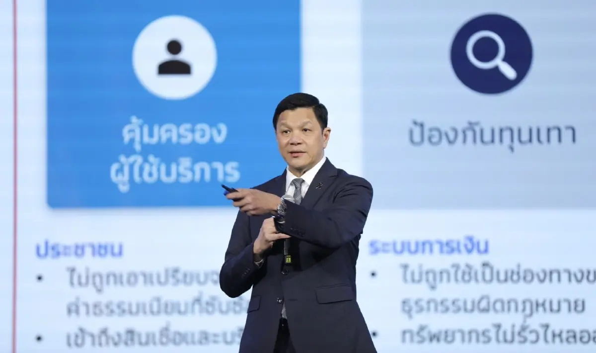 ผู้ว่า ธปท. เร่งเสริมนโยบายเฉพาะจุด แก้ปัญหาเชิงโครงสร้างรับมือเศรษฐกิจโตต่ำ