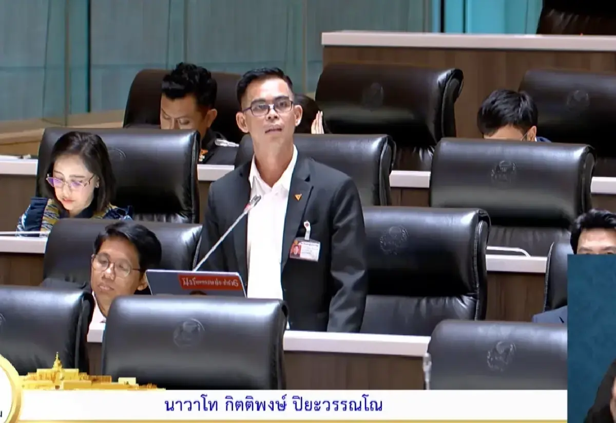นาวาโทกิตติพงษ์ ปิยะวรรณโณ สส.พรรคประชาชน