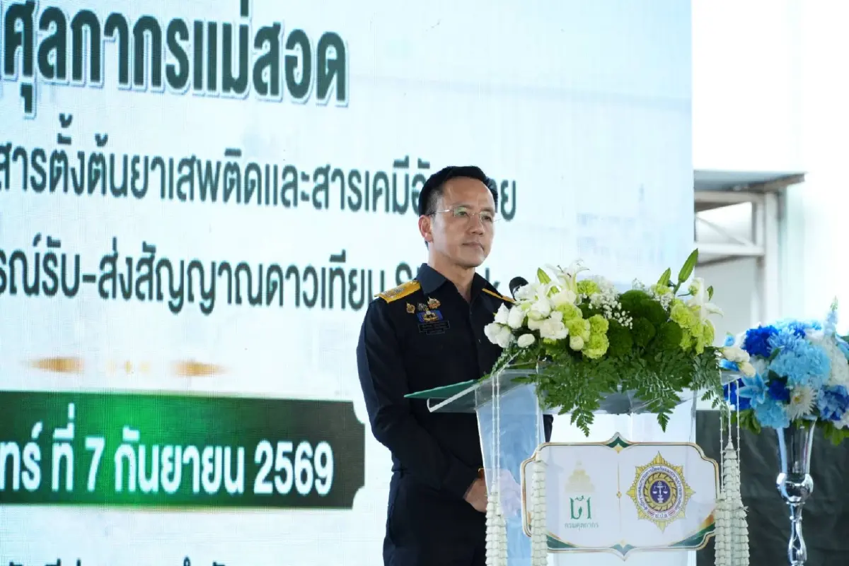 ศุลกากร จับมือ ป.ป.ส. ทำลายสารเคมี - สารตั้งต้นยาเสพติดกว่า 68 ตัน
